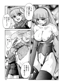 Page 102 of ALICE SECOND