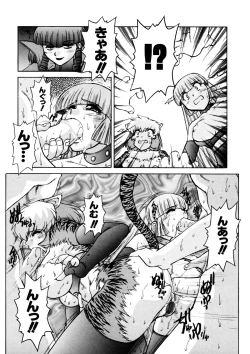 Page 117 of ALICE SECOND