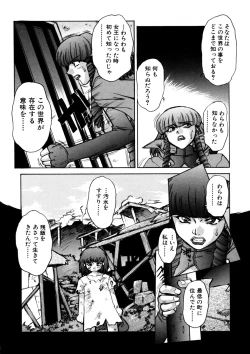 Page 127 of ALICE SECOND