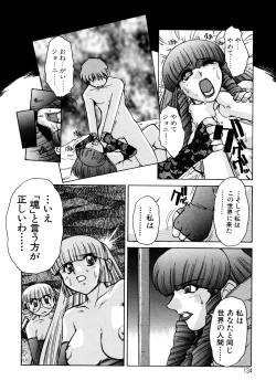 Page 133 of ALICE SECOND