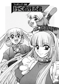 Page 137 of ALICE SECOND