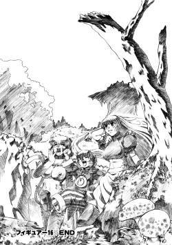 Page 153 of ALICE SECOND