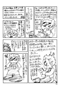 Page 155 of ALICE SECOND