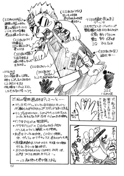 Page 156 of ALICE SECOND