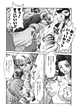 Page 15 of ALICE SECOND