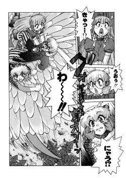 Page 29 of ALICE SECOND