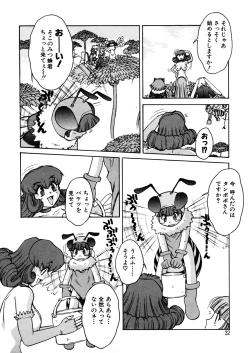 Page 31 of ALICE SECOND