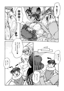 Page 39 of ALICE SECOND