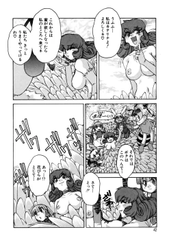 Page 41 of ALICE SECOND