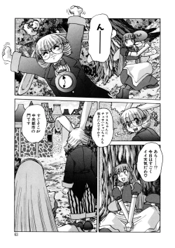 Page 62 of ALICE SECOND