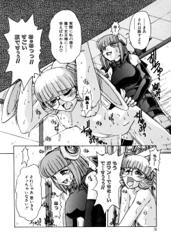 Page 77 of ALICE SECOND