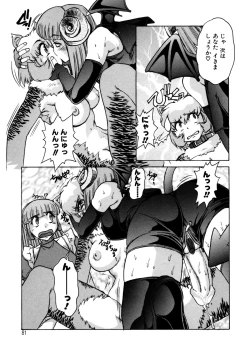 Page 80 of ALICE SECOND