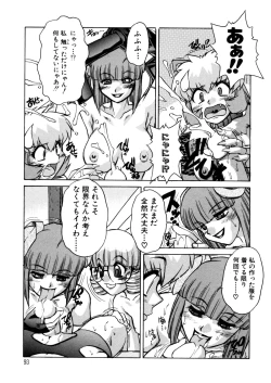 Page 92 of ALICE SECOND