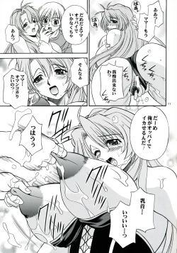 Page 10 of Hachimitsu JugyousankanRe Edition- Sequel