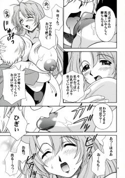 Page 8 of Hachimitsu JugyousankanRe Edition- Sequel