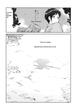 Page 52 of Seishun no Ayamachi Mikuru no Oshikko mora SPECIAL | Seishun No Ayamachi: Mikuru's Wetting Special