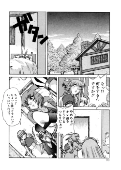 Page 109 of ALICE First