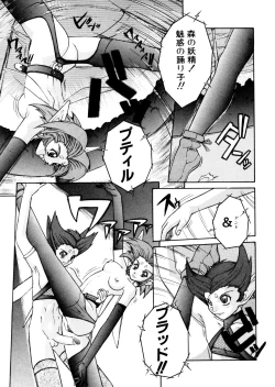 Page 118 of ALICE First