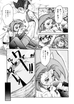 Page 128 of ALICE First