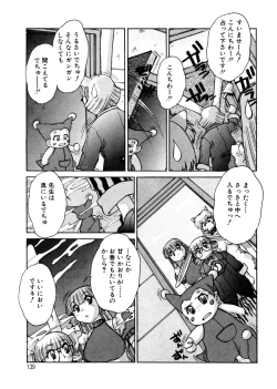 Page 138 of ALICE First