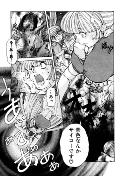 Page 13 of ALICE First