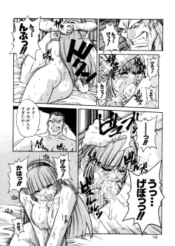 Page 149 of ALICE First