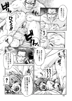 Page 155 of ALICE First