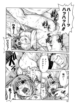 Page 161 of ALICE First