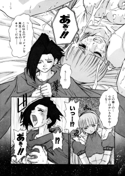 Page 163 of ALICE First