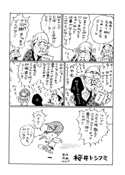 Page 173 of ALICE First