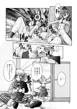 Page 44 of ALICE First