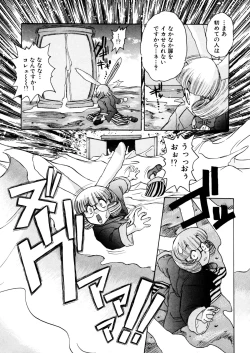 Page 45 of ALICE First