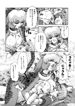 Page 54 of ALICE First