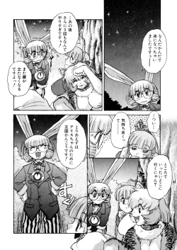 Page 62 of ALICE First