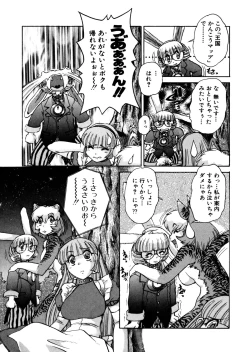 Page 63 of ALICE First