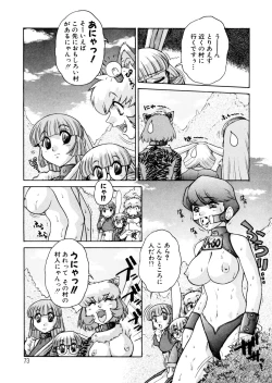 Page 72 of ALICE First