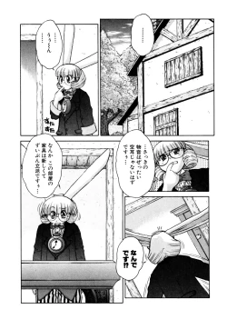 Page 94 of ALICE First