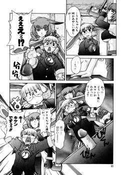 Page 97 of ALICE First