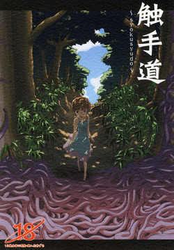 Download Shokushu Dou