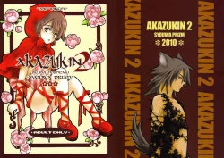 Page 23 of Akazukin 2