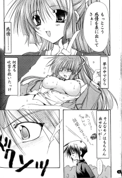 Page 6 of GROPE Doujinshi