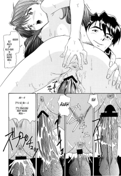 Page 127 of EVANGELIUM AETERNITATIS Eien Fukuinsho i