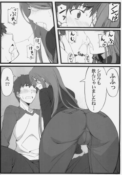 Page 11 of TEMPTATION