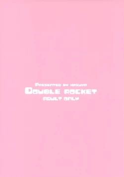 Page 22 of Double Rocket