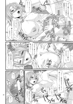 Page 21 of Kajiya no Okusan
