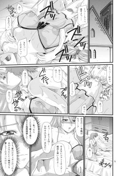 Page 4 of Kajiya no Okusan