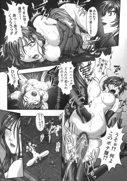 Page 154 of Kurayami Ni Saku Hana