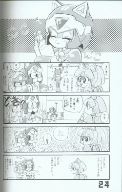 Page 23 of Yasu Kekuni