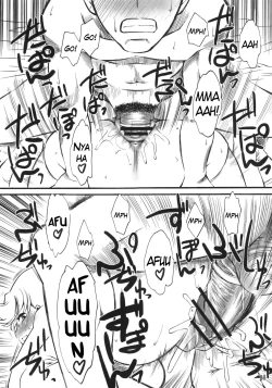 Page 27 of Yukariko Kikuko 17