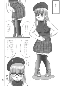 Page 13 of Dullblade4b